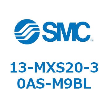 クリーンルーム用空気圧機器(13-MXS20～) SMC