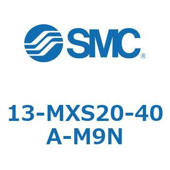 クリーンルーム用空気圧機器(13-MXS20～) SMC
