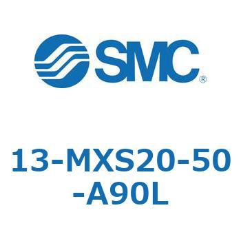 クリーンルーム用空気圧機器(13-MXS20～) SMC