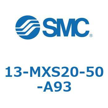 クリーンルーム用空気圧機器(13-MXS20～) SMC