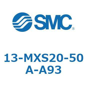 クリーンルーム用空気圧機器(13-MXS20～) SMC