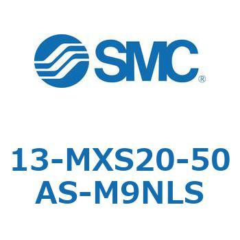 クリーンルーム用空気圧機器(13-MXS20～) SMC