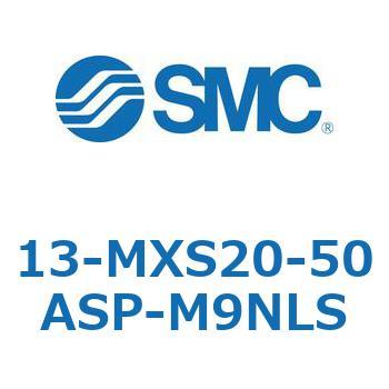 クリーンルーム用空気圧機器(13-MXS20～) SMC