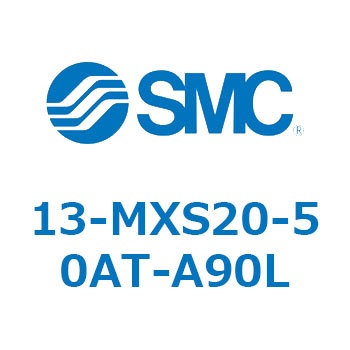 クリーンルーム用空気圧機器(13-MXS20～) SMC