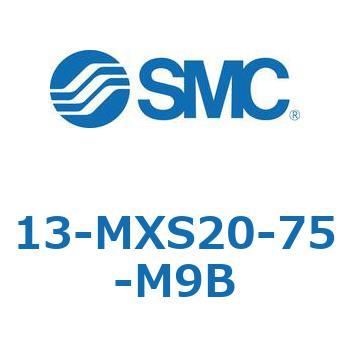 クリーンルーム用空気圧機器(13-MXS20～) SMC