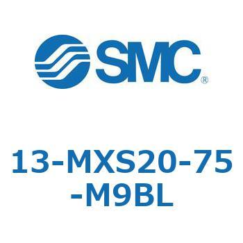 クリーンルーム用空気圧機器(13-MXS20～) SMC