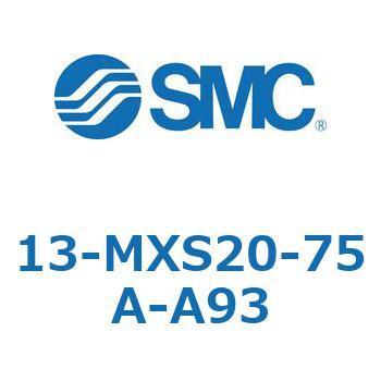 クリーンルーム用空気圧機器(13-MXS20～) SMC