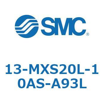 クリーンルーム用空気圧機器(13-MXS20～) SMC