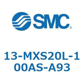 クリーンルーム用空気圧機器(13-MXS20～) SMC