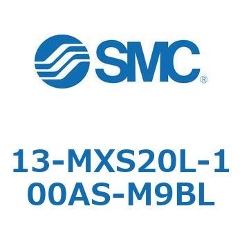 クリーンルーム用空気圧機器(13-MXS20～) SMC