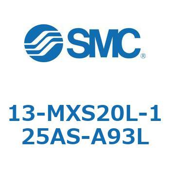 クリーンルーム用空気圧機器(13-MXS20～) SMC