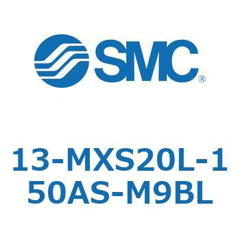 クリーンルーム用空気圧機器(13-MXS20～) SMC