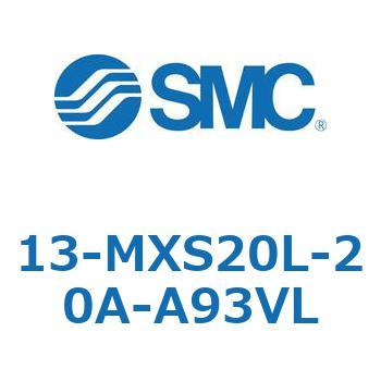 クリーンルーム用空気圧機器(13-MXS20～) SMC