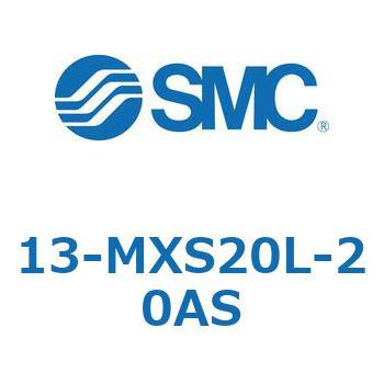 クリーンルーム用空気圧機器(13-MXS20～) SMC