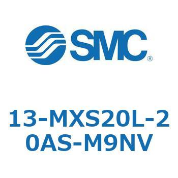 クリーンルーム用空気圧機器(13-MXS20～) SMC