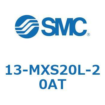 クリーンルーム用空気圧機器(13-MXS20～) SMC