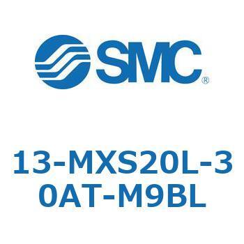 クリーンルーム用空気圧機器(13-MXS20～) SMC
