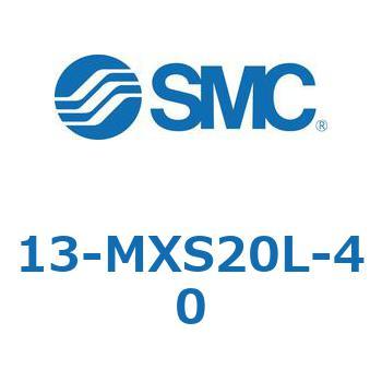 クリーンルーム用空気圧機器(13-MXS20～) SMC