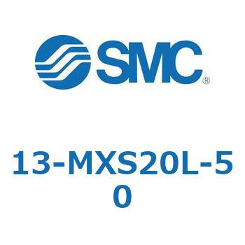 クリーンルーム用空気圧機器(13-MXS20～) SMC