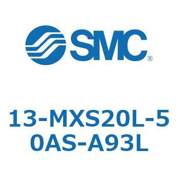 クリーンルーム用空気圧機器(13-MXS20～) SMC