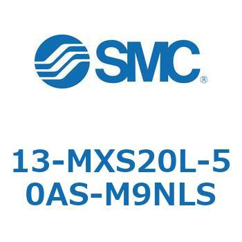 クリーンルーム用空気圧機器(13-MXS20～) SMC