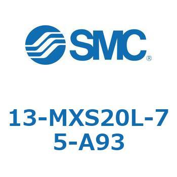 クリーンルーム用空気圧機器(13-MXS20～) SMC