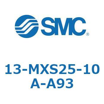 クリーンルーム用空気圧機器(13-MXS25～) SMC