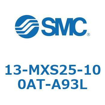 クリーンルーム用空気圧機器(13-MXS25～) SMC