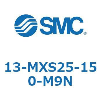 クリーンルーム用空気圧機器(13-MXS25～) SMC