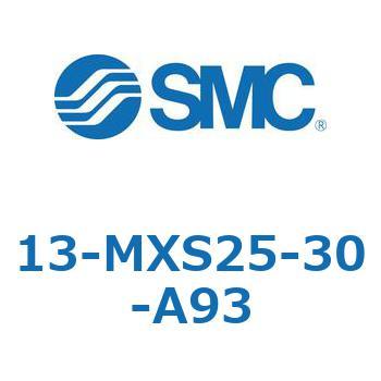 クリーンルーム用空気圧機器(13-MXS25～) SMC