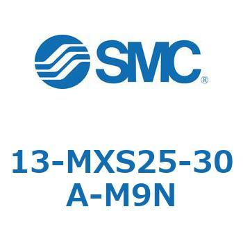 クリーンルーム用空気圧機器(13-MXS25～) SMC