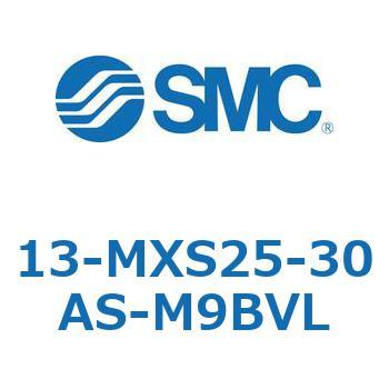 クリーンルーム用空気圧機器(13-MXS25～) SMC