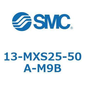 クリーンルーム用空気圧機器(13-MXS25～) SMC