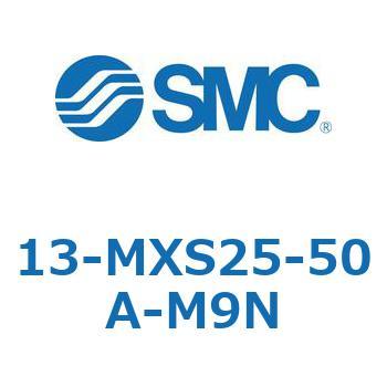 クリーンルーム用空気圧機器(13-MXS25～) SMC