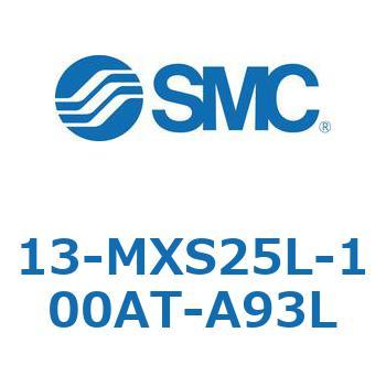 クリーンルーム用空気圧機器(13-MXS25～) SMC