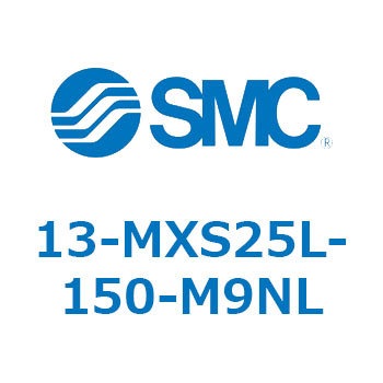 クリーンルーム用空気圧機器(13-MXS25～) SMC