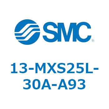 クリーンルーム用空気圧機器(13-MXS25～) SMC