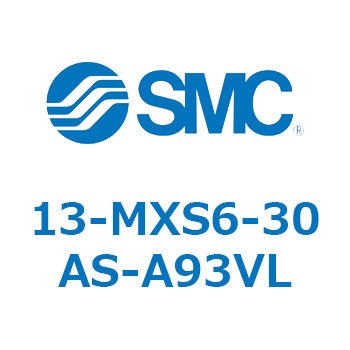 クリーンルーム用空気圧機器(13-MXS6～) SMC