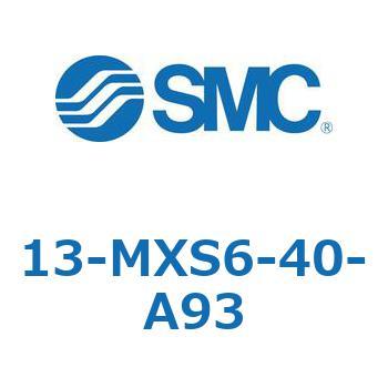 クリーンルーム用空気圧機器(13-MXS6～) SMC