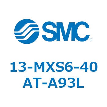クリーンルーム用空気圧機器(13-MXS6～) SMC