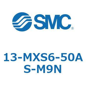 クリーンルーム用空気圧機器(13-MXS6～) SMC