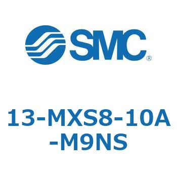 クリーンルーム用空気圧機器(13-MXS8～) SMC
