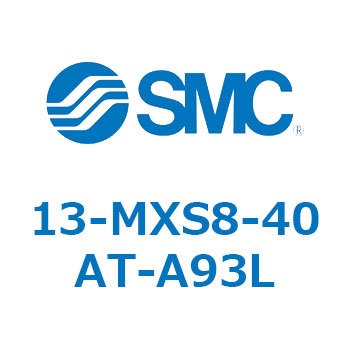 クリーンルーム用空気圧機器(13-MXS8～) SMC