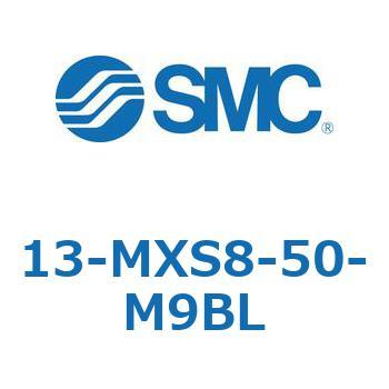 クリーンルーム用空気圧機器(13-MXS8～) SMC