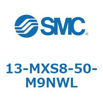 クリーンルーム用空気圧機器(13-MXS8～) SMC