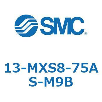 クリーンルーム用空気圧機器(13-MXS8～) SMC