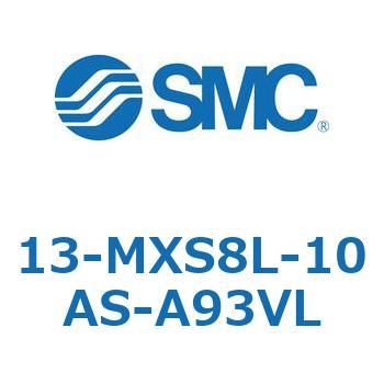 クリーンルーム用空気圧機器(13-MXS8～) SMC