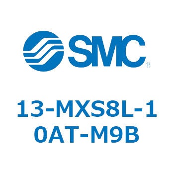 クリーンルーム用空気圧機器(13-MXS8～) SMC