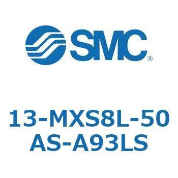 クリーンルーム用空気圧機器(13-MXS8～) SMC
