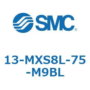 クリーンルーム用空気圧機器(13-MXS8～) SMC